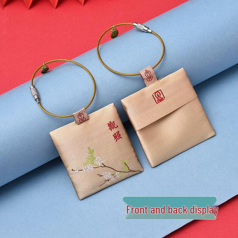 Dragon Boat Festival Ancient Style Sachet Keychain