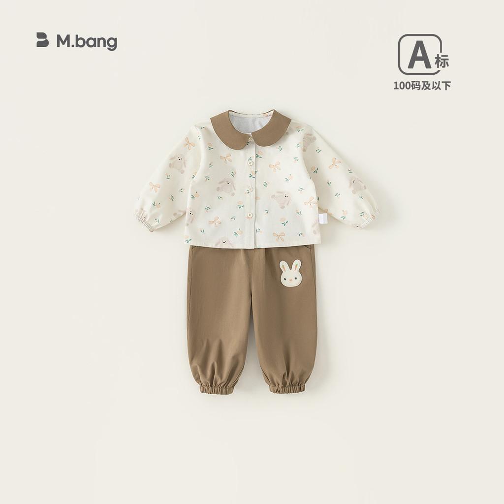 

Toddler Girl Casual Twopiece Outfit With Cartoon Pattern And Pockets 110cm