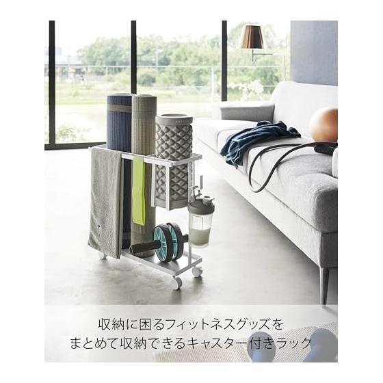Yamazaki Jitsugyo Fitness Goods Storage Rack with Casters White Approx. W50.3 x D18.5 x H45.5cm (including casters) Tower Muscle Training Goods