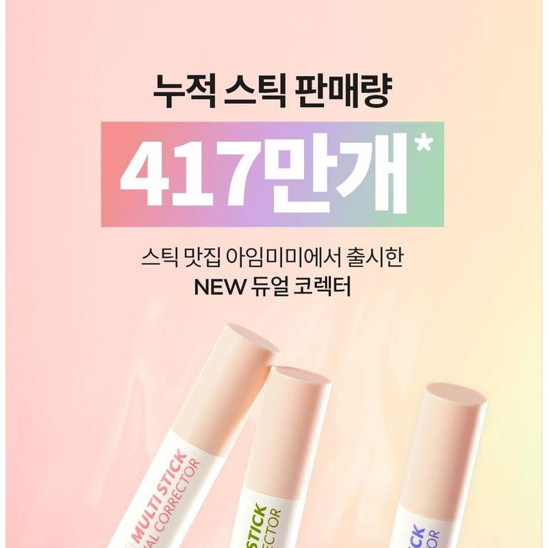 I'M MEME - I'm Multi Stick Dual Corrector - 3 Types