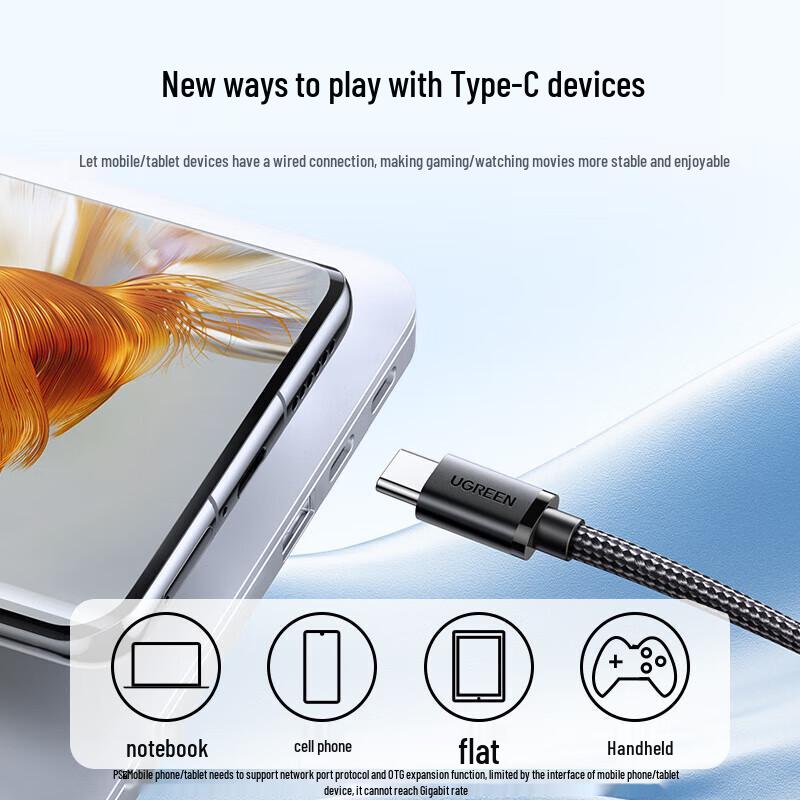 UGREEN Type-C to Gigabit Ethernet Adapter (CN version)