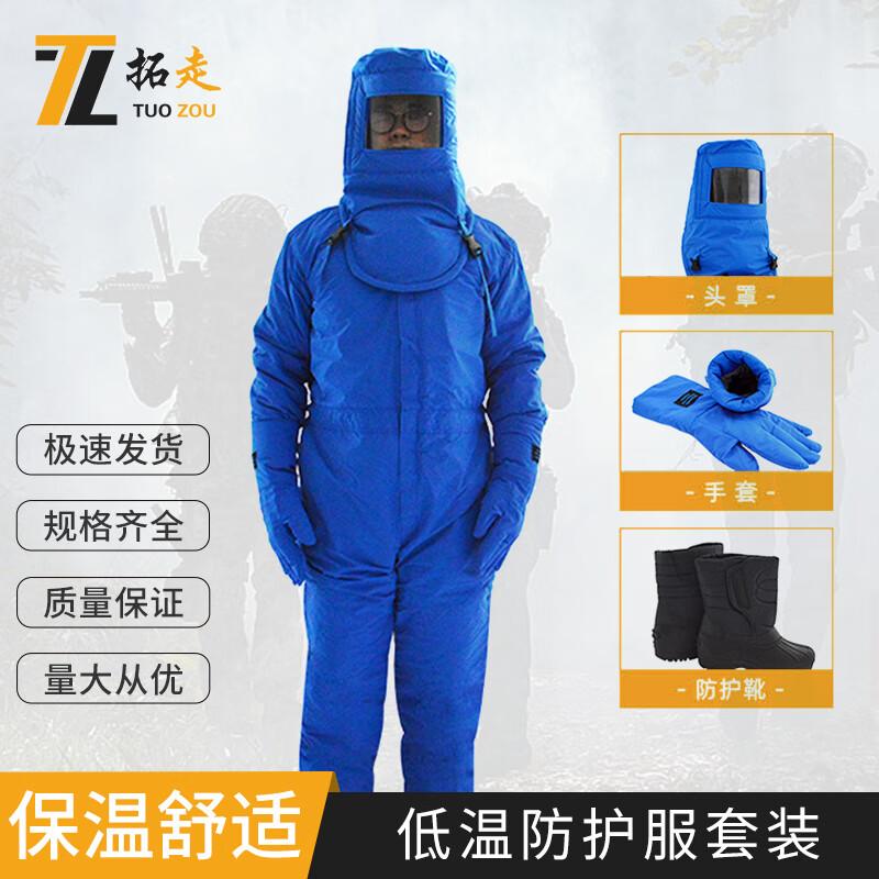 Cryogenic Anti-Freeze Protective Suit