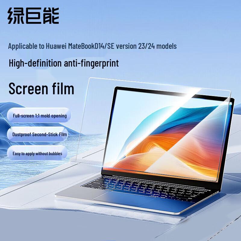 Llano Huawei MateBook D14/SE HD Anti-Fingerprint Screen Protector