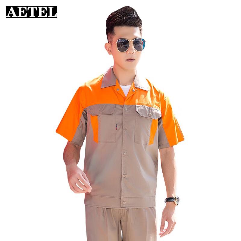 

AETEL Summer Short-Sleeved Workwear Set 170