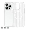 Applicable to Apple 16Promax corrugated magnetic mobile phone case matte grating iPhone16 anti-drop and dirt-resistant protective case