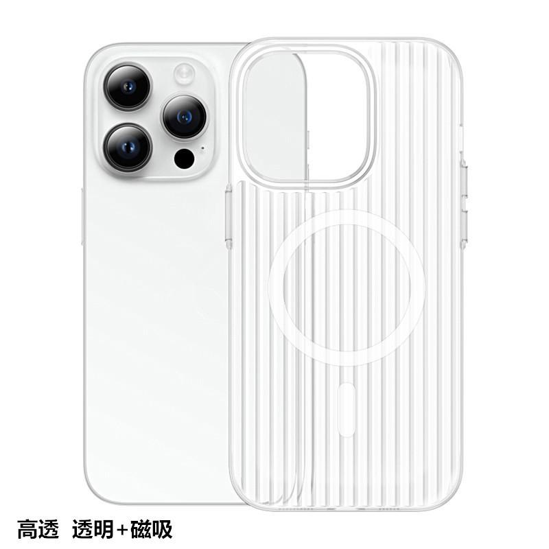 Applicable to Apple 16Promax corrugated magnetic mobile phone case matte grating iPhone16 anti-drop and dirt-resistant protective case