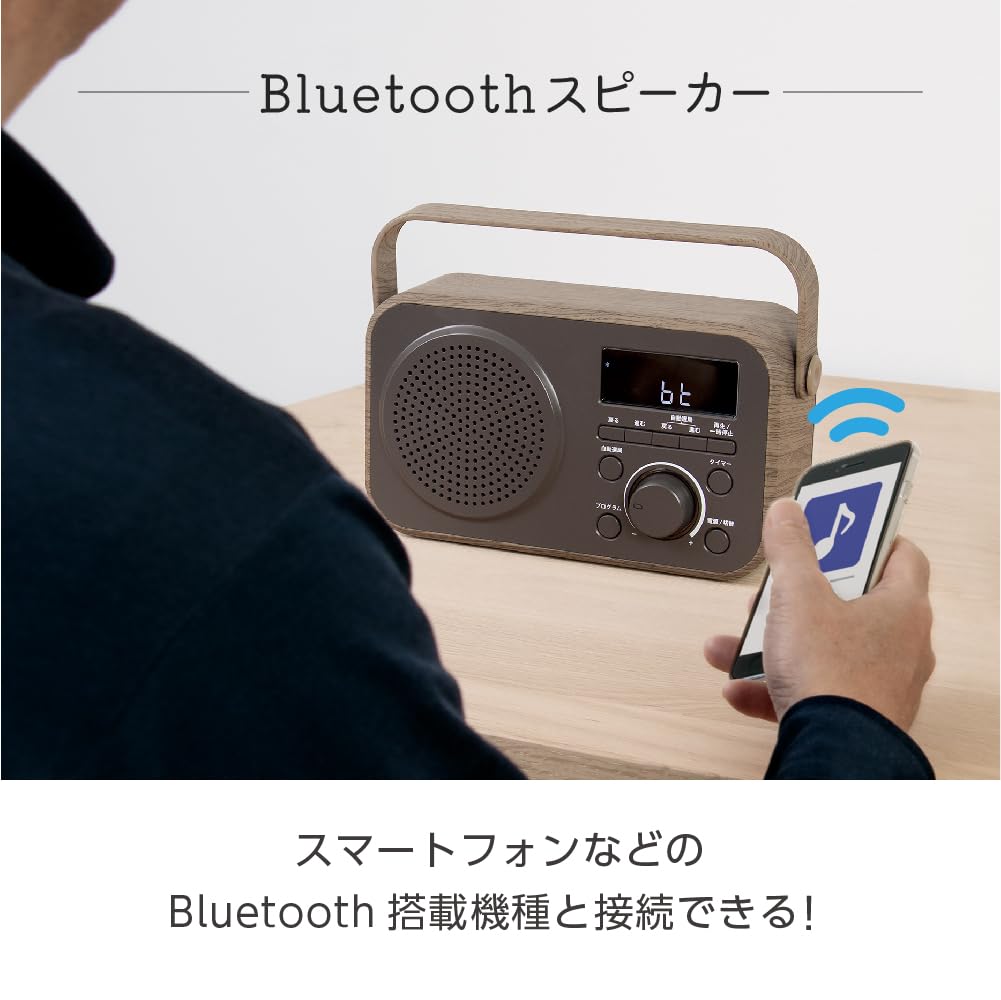Denkyosha handheld speaker with Kikoe easy to AC carrying radio Zepeal, radio, TV, operate, 2-way power/battery, handle, included, DTS-WS230BR