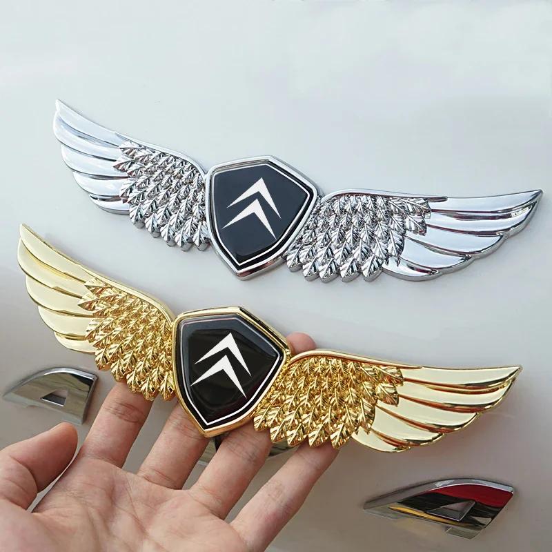ASW1 Car Front Trunk Side Wings Badge Sticker Emblem for Citroen C1 C3 C4 C5 DS3 DS4 DS5 Berlingo Jumpy C-ELYSEE Cactus Accessories