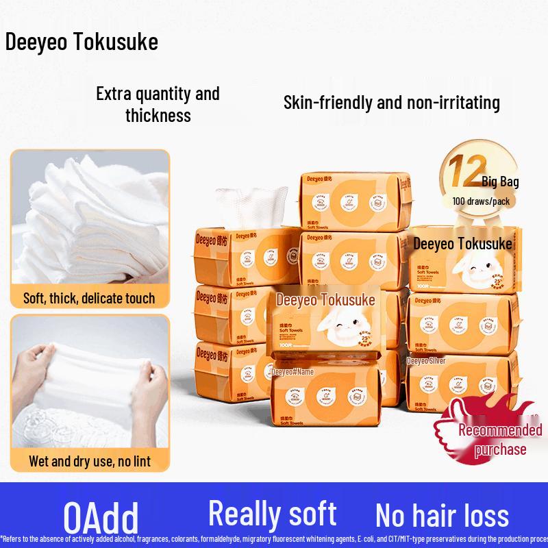DeYou Disposable Facial Cleansing Towels