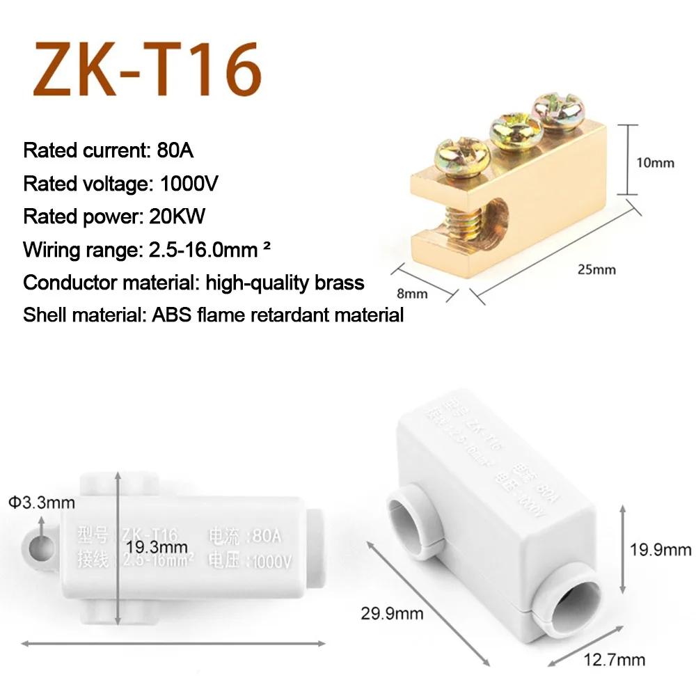 New High Power High Power Splitter No Disconnection T-type Quick Terminal Block Electrical Connectors Electrical