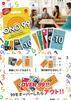 Mattel Games UNO No No Ninety-Nine Card Game Party Game for 2-6 Players 7 Years and Older HHL37