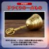 Nijimomo Vajra for Memorial and Calming the Mind Bell, Small, Copper, Meditation, Training, Service, Healing, Purification, (1)
