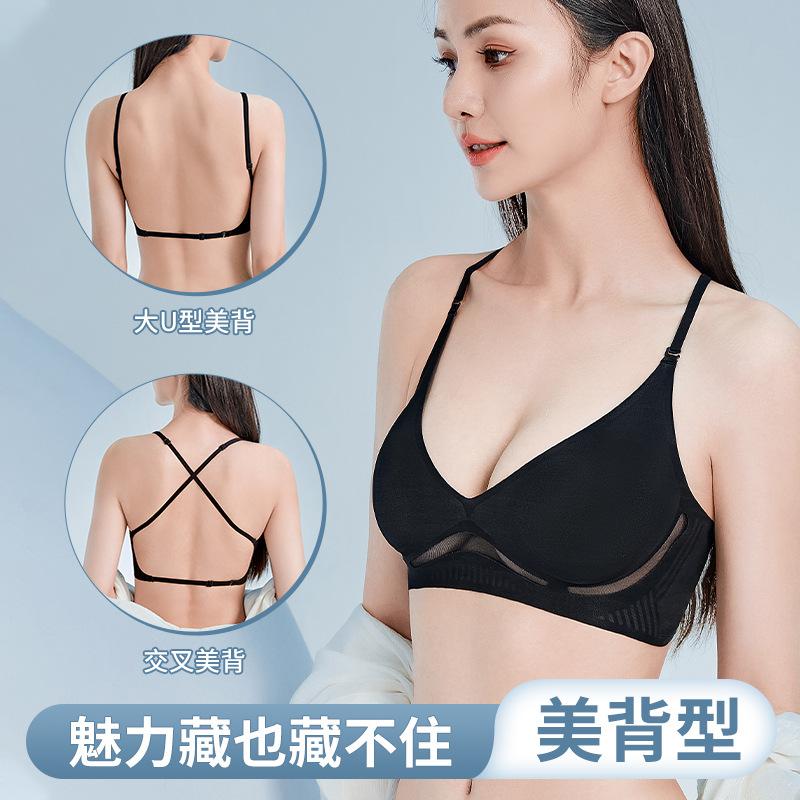 Traceless comfortable underwear women's beautiful back new popular bra big chest small chest gathering summer thin bra