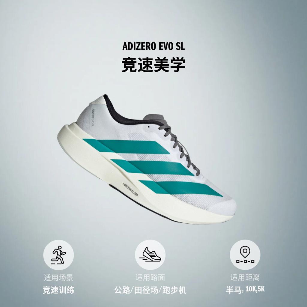 adidas Adizero Evo SL White Pure Teal