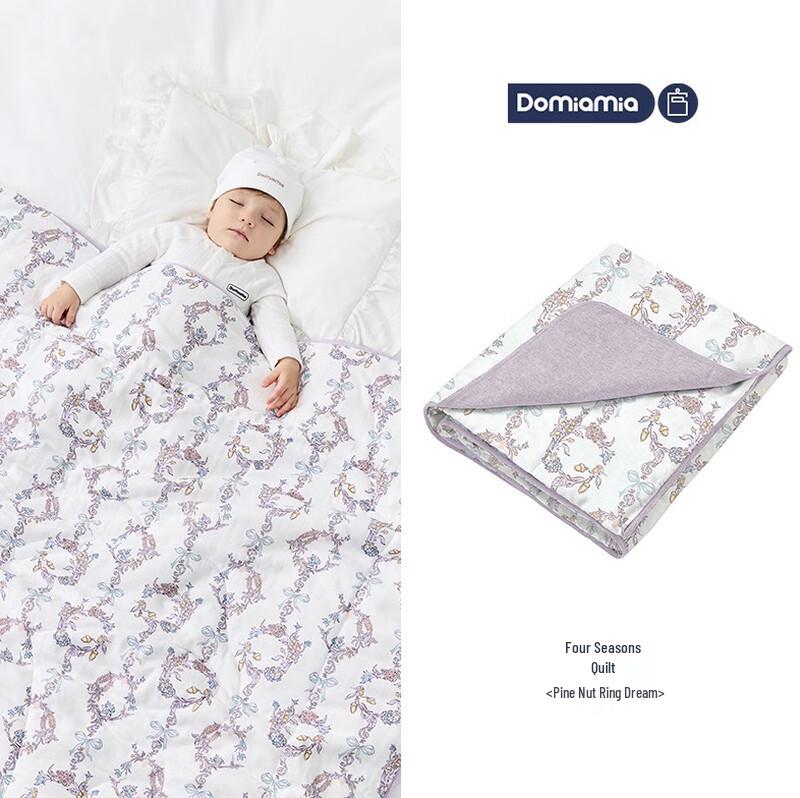 

DOMIAMIA Autumn/Winter Breathable Antibacterial Baby Quilt