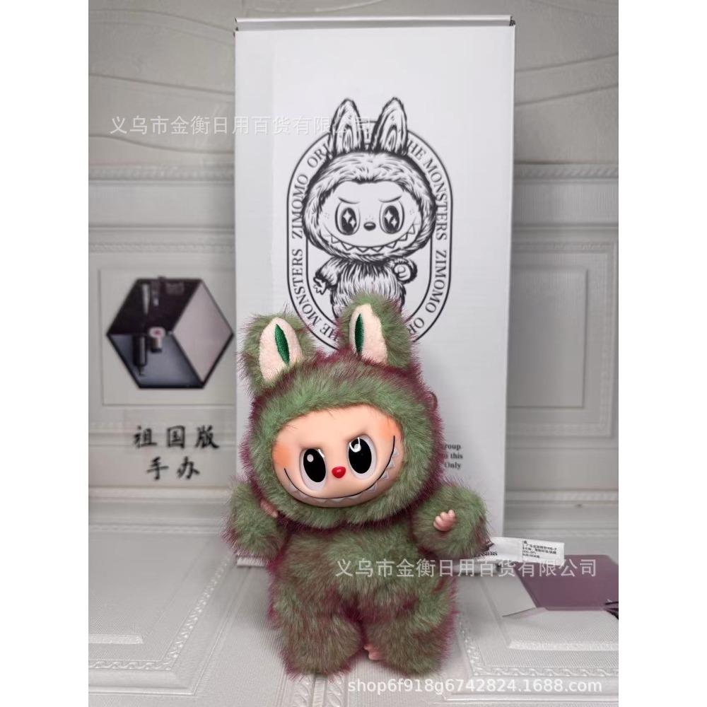 Change Baby Series Winter Bag High Quality Doll Doll Plush Doll