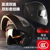 LED Lighted Flip-Up Motorcycle Helmet Men Women ABS Full Face Winter Warm Multiple Colors Available