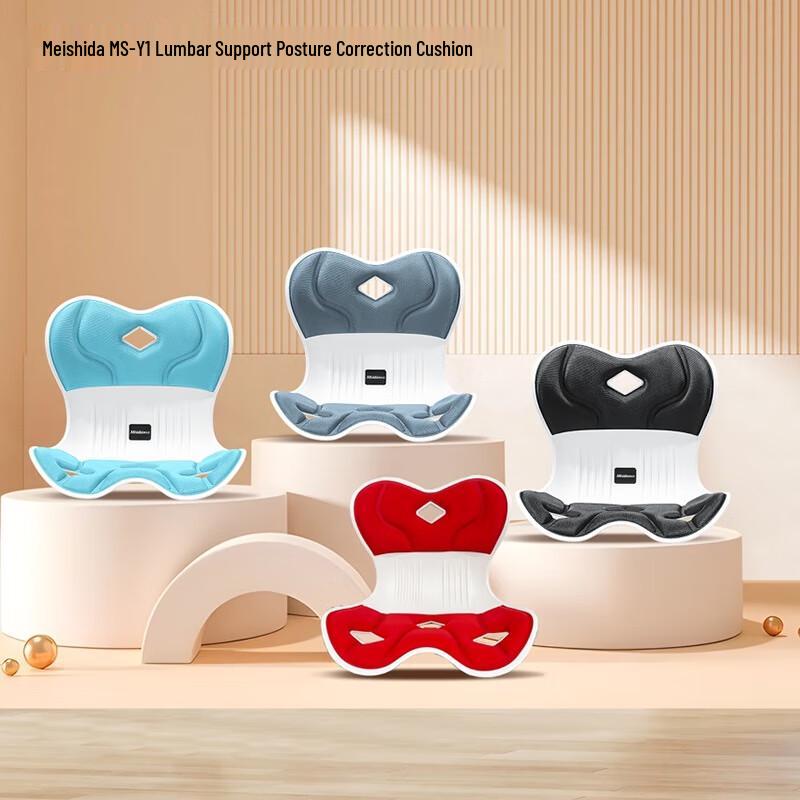 Misida Ergonomic Massage Posture Correction Cushion