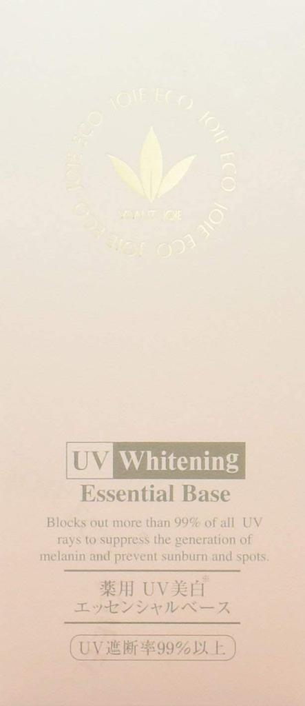 of 2 VIVANTJOIE UV Whitening Essential 52ml 470AC 470AC UV11ml x 2 [Set (with bonus)] "Medicated Base" + [Bonus]