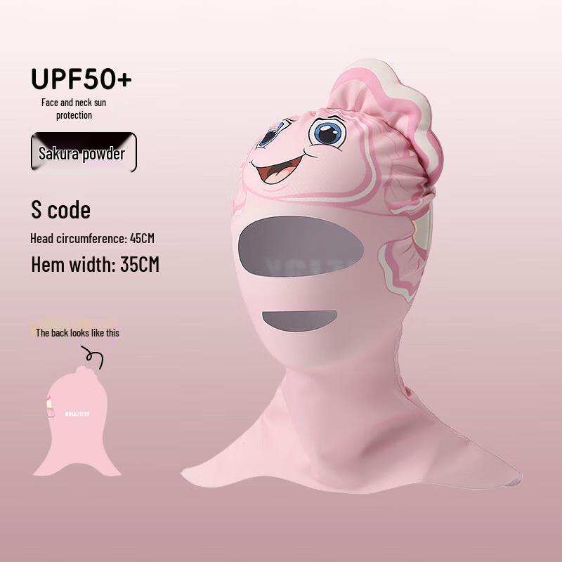 

Jun Ding Ying Kids Sun Protection Swim Hood