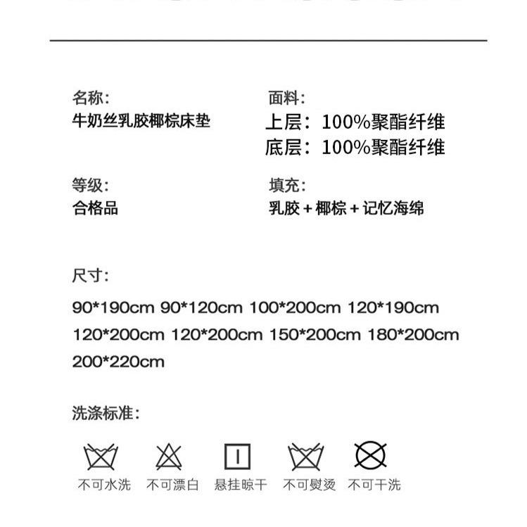 Sleeping Treasure Coconut Brown Mattress Soft Cushion