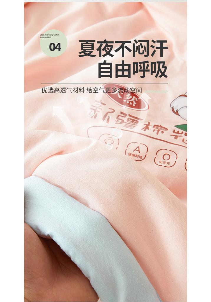 Xinjiang Washed Cotton, Cotton, Summer Quilt, Student Dormitory, Summer Cool, Air-conditioned, Single Person Machine Washable, Summer Thin Quilt