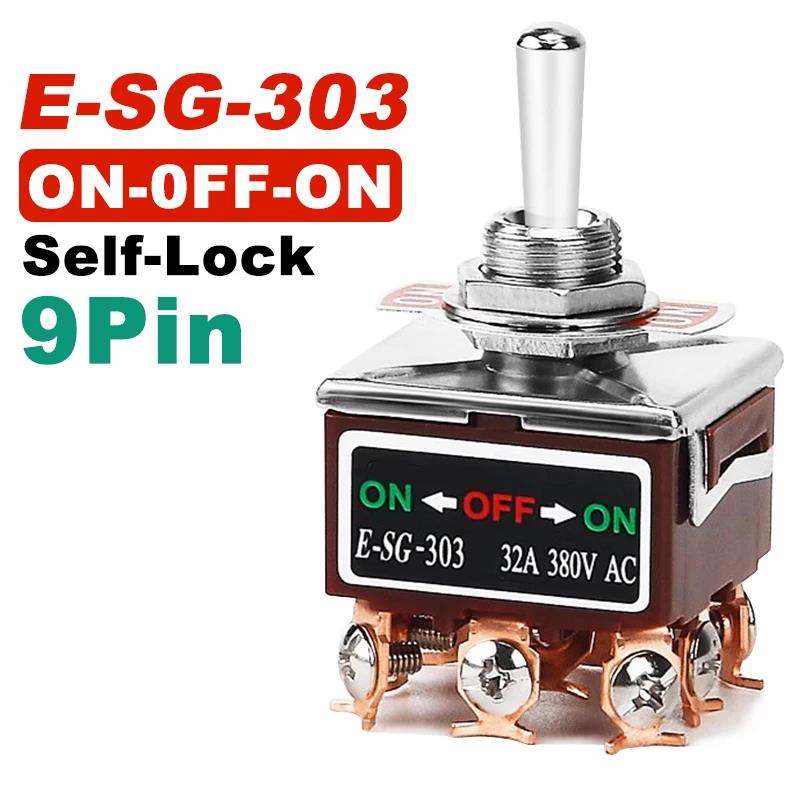 Self Reset/Self-locking Rocker Switch 2/3/4/6/8/9/12Pin Copper Pin Toggle Switch High Current 32A 250VAC Power Button Switch