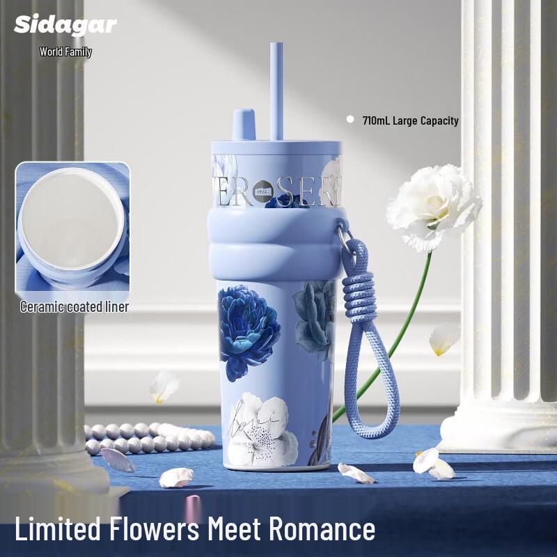 Shidajia Aurora Starry Night Floral Series 316SS Ceramic Straw Cup