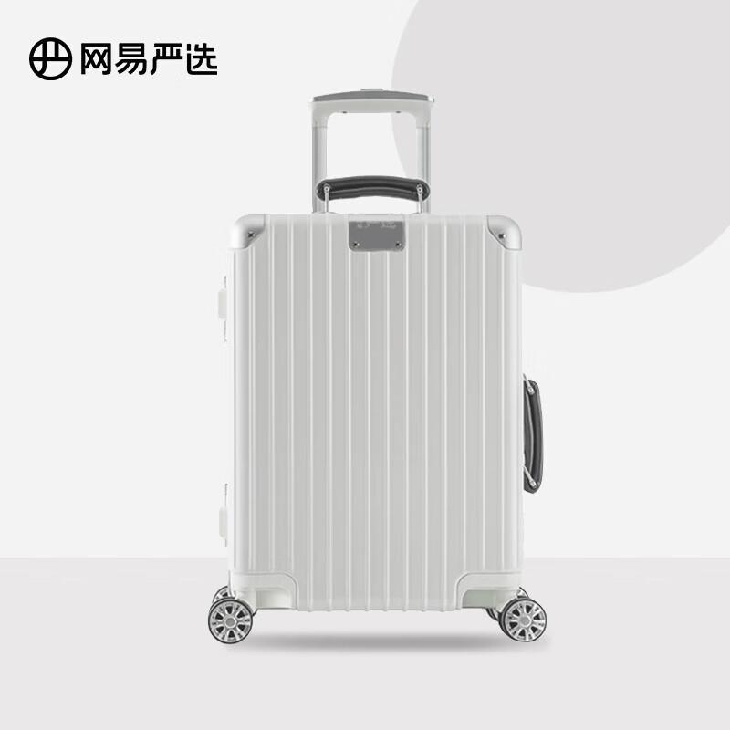 NetEase Yanxuan 28-inch Little King Kong Aluminum Frame Suitcase