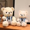 Kawaii Football Bear Plush Toy Football Peripherals Bear Stuffed Toy Stuffed Animal Wearing The Jersey Fans Kids Birthday Gifts