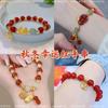 Red Festive Good Thing Peanut Imitation Jade Peanut Bracelet Girl Isn't Niche Design New Jewelry