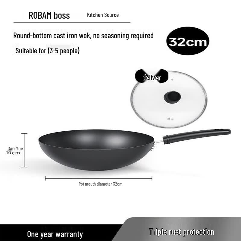 Robam Pre-seasoned Fine Iron Non-stick Wok