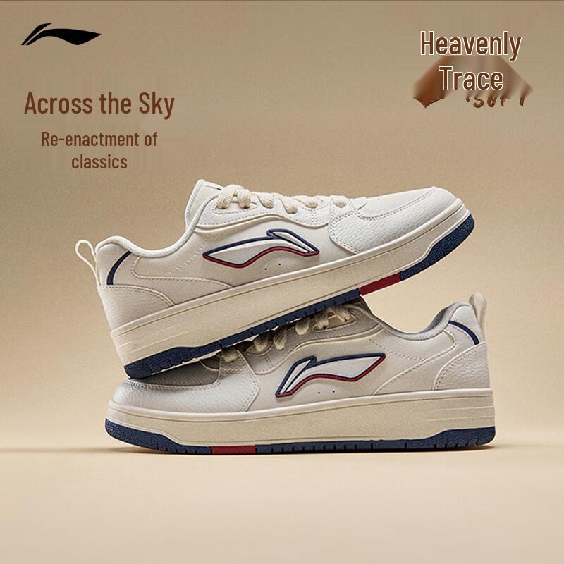 Li-Ning Tianji SOFT Men s Casual Shoes EU 39 2/3