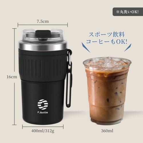 FJbottle 0.4L Vacuum Insulated Water Bottle/Tumbler with Lid and Strap, Insulates for Direct Drinking, Portable, Convenience Store Use, Direct Drip, L
