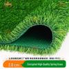Thick Outdoor Artificial Grass Carpet Mat