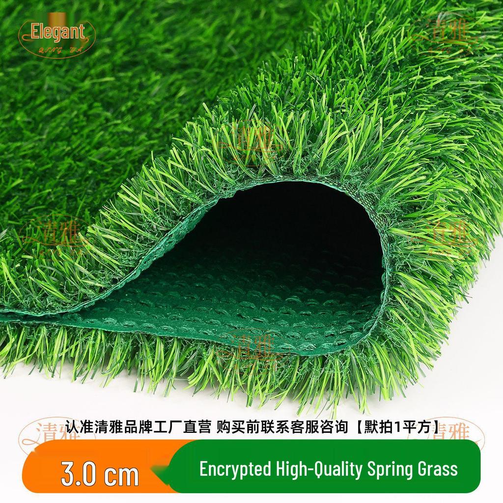 Thick Outdoor Artificial Grass Carpet Mat