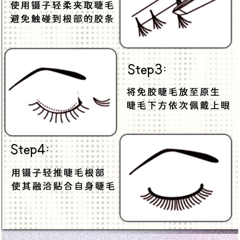Mogugu - Glue-free Natural Multipack False Eyelashes Cluster