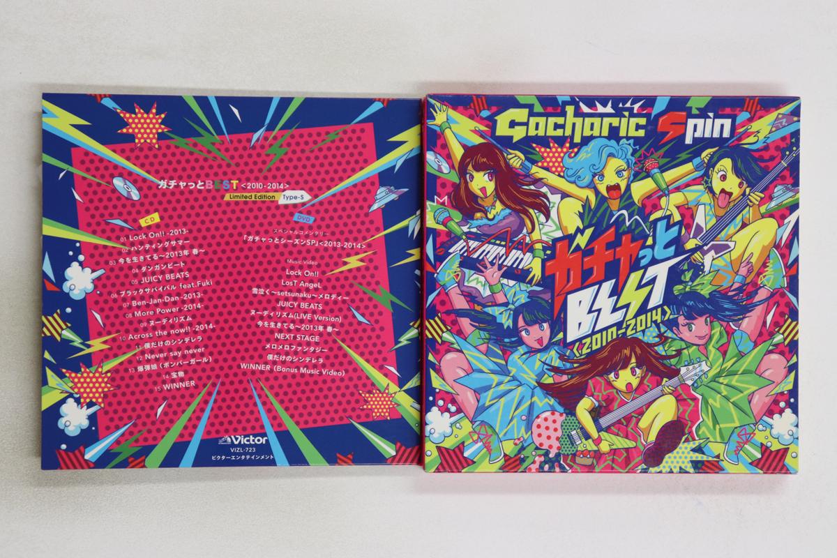 

CD GACHARIC SPIN - Gachatto BEST 2010-2014 (Limited Ed VIZL723 VICTOR 2014 Japan Japanese Pop/Rock Used