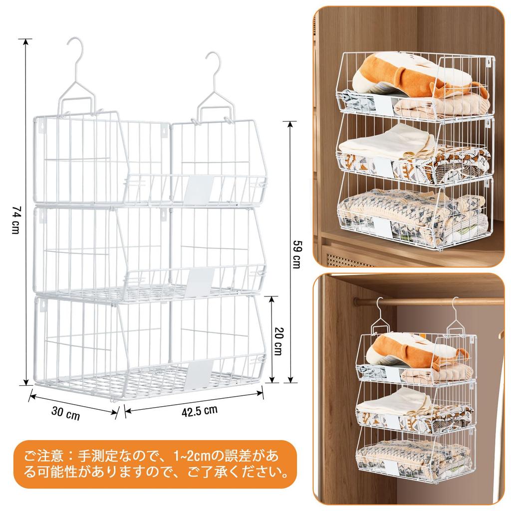 Fenghome Hanging Rack, Set of 3, Closet Storage, Foldable, 2025 New Design, Clothes Storage, Multiple Connectable Shelves, Compact Folding, Large Capa