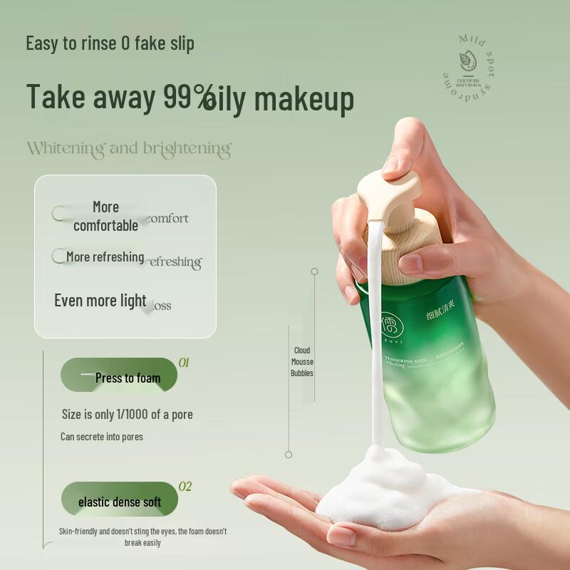 RUYI Teenager Amino Acid Face Cleanser