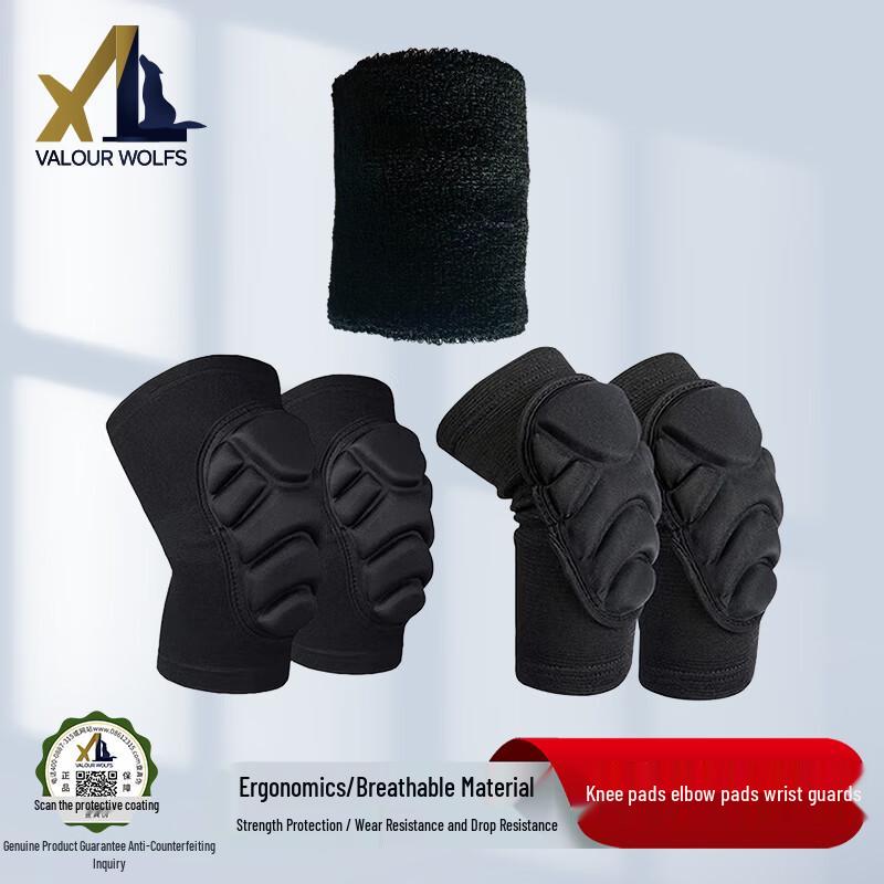 Xiaolang Outdoor Cycling 6-Piece Hard Shell Protective Gear Set
