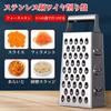 Liroyal 4-Sided Stainless Steel Grater, Cheese Grater, Julienne Slicer, Vegetable and Fruit Slicer, Kitchen Tool for Thinly Slicing Vegetables, Shredd