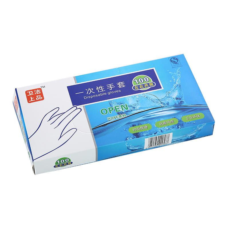 Disposable Box Pull-out PE Plastic Gloves for CateringHairdressing Housework Cleaning and Hygiene