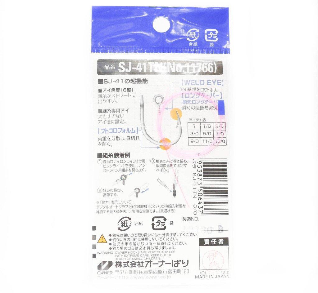 OWNER SJ-41TN Jigging Hook #11/0
