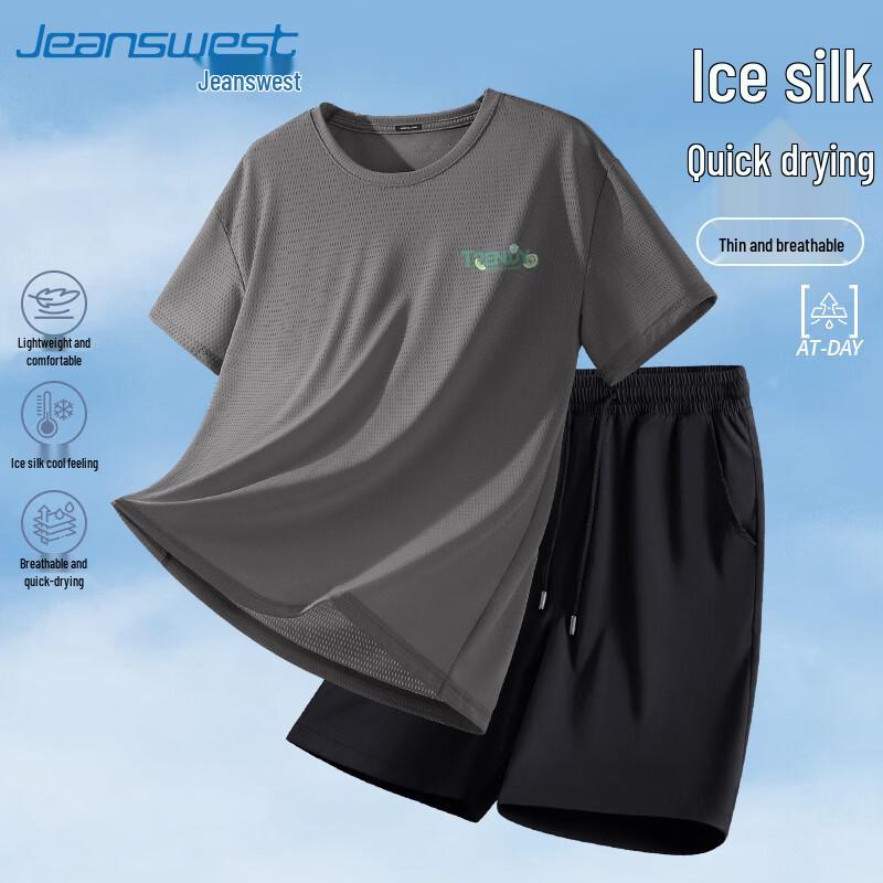 Jeanswest Men's Ice Silk Quick-Dry Sportswear Set