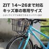 RITEWAY ZIT Basket Set