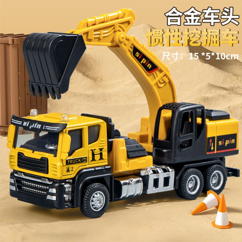 Inertia Alloy Crane Dump Truck Excavator Model For Kids Engineering Vehicle Play