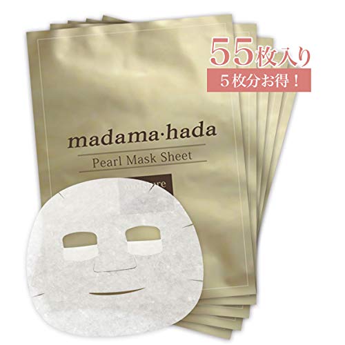 Buy Pearl Skin Highly Moisturizing Pearl Mask Sheets 50