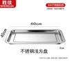 Shengjia 304 Stainless Steel Commercial Steaming & Roasting Tray