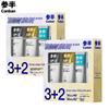 Canban Oral Care 3+2 Value Pack Set